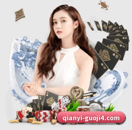 千亿国际 APP 界面